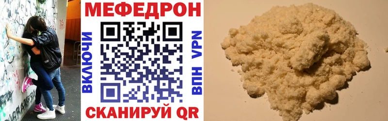 Купить A-PVP МЕТАМФЕТАМИН Мефедрон ГАШ Кокаин Бошки Шишки Заводоуковск