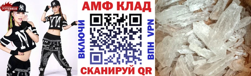 АМФ Premium  Купить где  Заводоуковск 