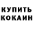 Альфа ПВП мука Lana Kovalchuk