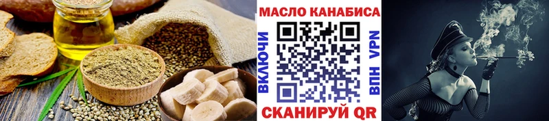 Cannafood конопля  Купить  Заводоуковск 