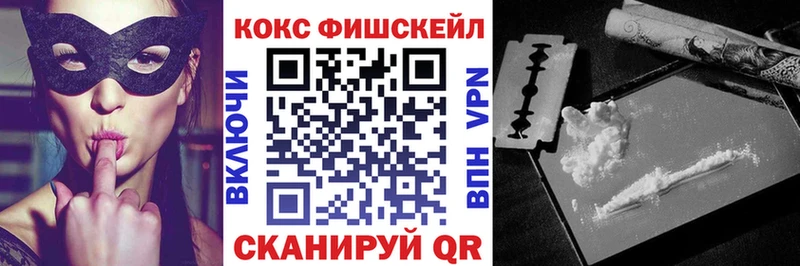 Кокаин VHQ  Купить где  Заводоуковск 