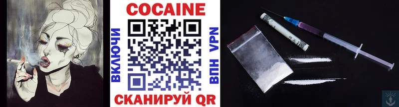 COCAIN Fish Scale Заводоуковск