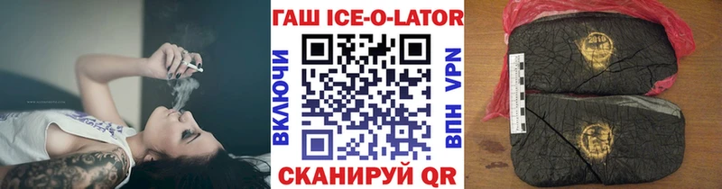 Гашиш hashish  Купить закладки  Заводоуковск 