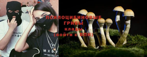mdma Семёнов