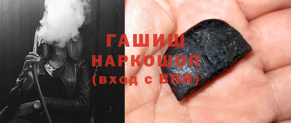 синтетический гашиш Семилуки