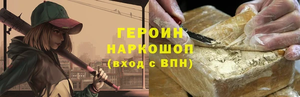 mdma Семёнов