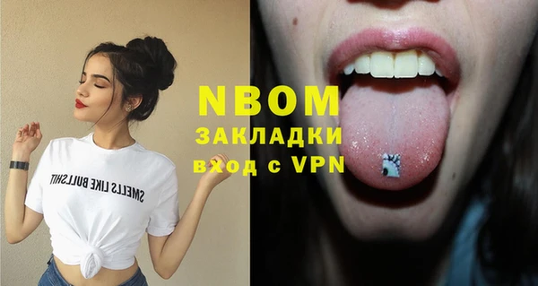 синтетический гашиш Семилуки