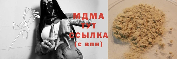 герыч Семикаракорск