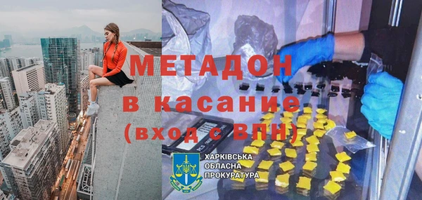 синтетический гашиш Семилуки