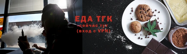 синтетический гашиш Семилуки