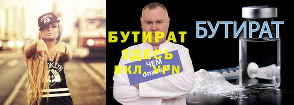 mdma Семёнов