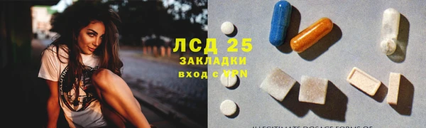 mdma Семёнов