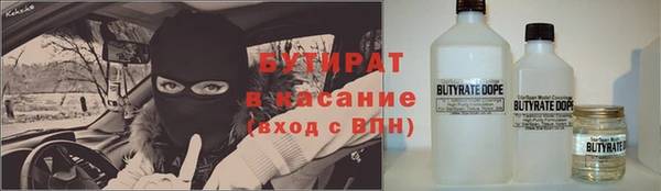 mdma Семёнов