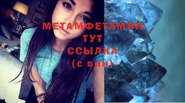mdma Семёнов