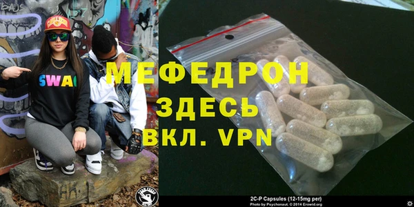 mdma Семёнов