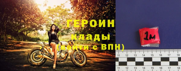 mdma Семёнов