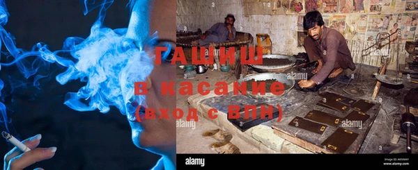 синтетический гашиш Семилуки
