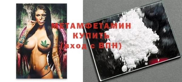 mdma Семёнов