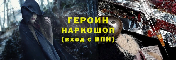 герыч Семикаракорск