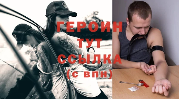 mdma Семёнов