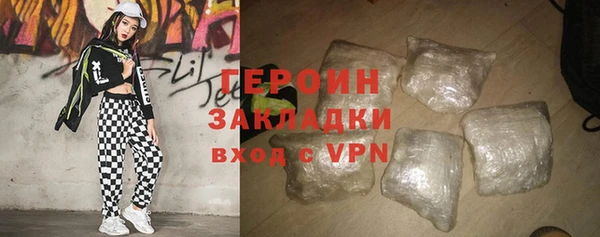 герыч Семикаракорск