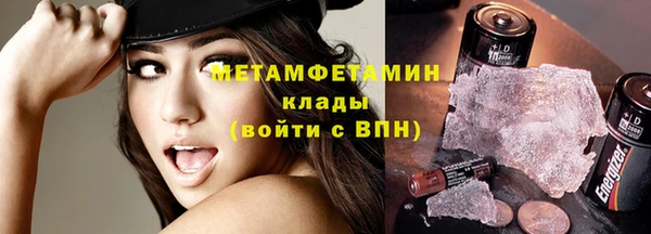 mdma Семёнов