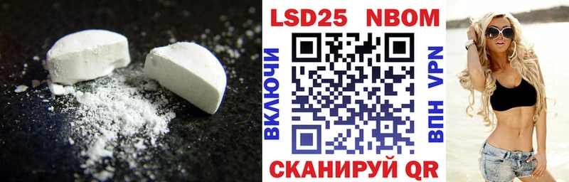 Лсд 25 экстази ecstasy  Купить закладки  Заводоуковск 