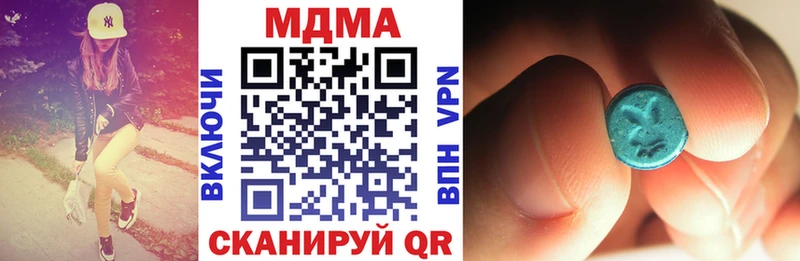 МДМА Molly  Купить где  Заводоуковск 
