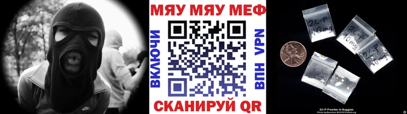 Купить закладки  Заводоуковск  МЕФ мука 