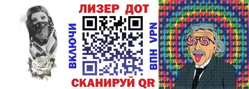 Купить  Заводоуковск  Марки NBOMe 1,8мг 