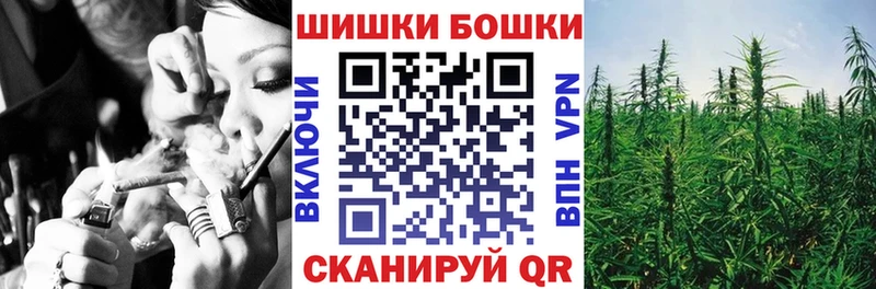 Марихуана THC 21% Купить закладки Заводоуковск